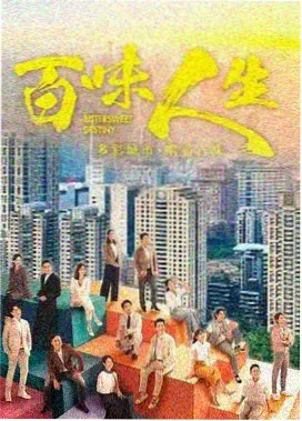 花蝴蝶10免费播放高清电视剧 前传